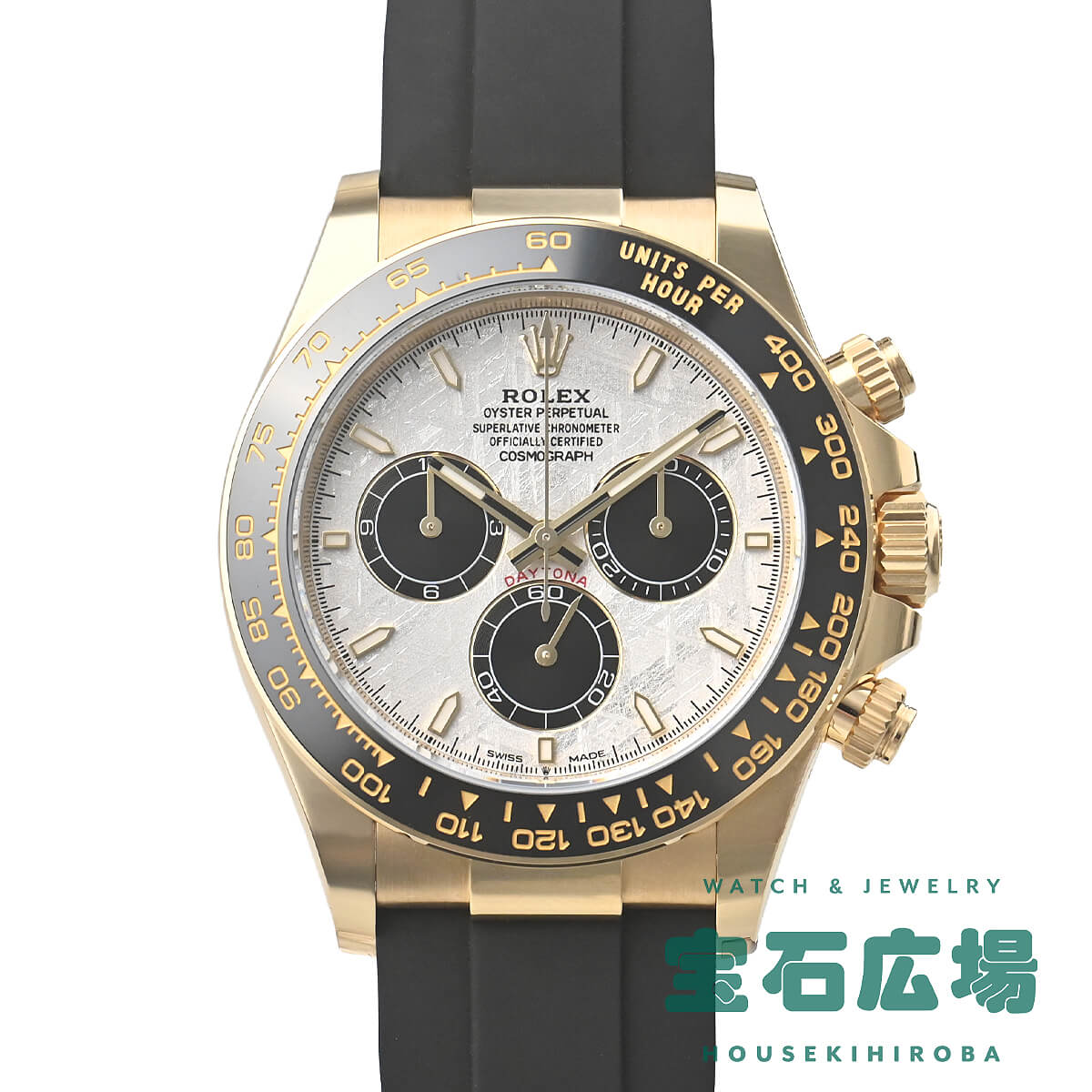 �R�X���O���t �f�C�g�i 126518LN [�u���b�N���o�[�x���g ���e�I���C�g&�u���b�N]