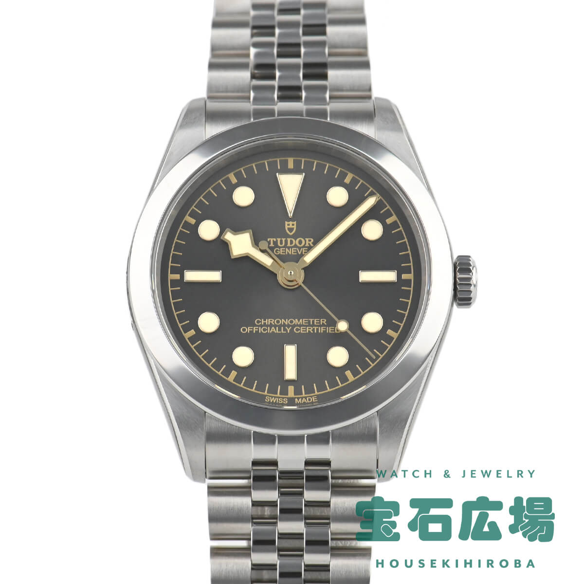 チューダー ブラックベイ 31/32/36/39/41（新品）｜腕時計専門の販売 