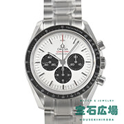 �X�s�[�h�}�X�^�[ �����I�����s�b�N2020 ���~�e�b�h ���{����2020�{