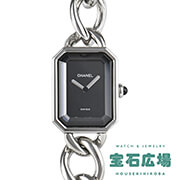 シャネル プルミエール (中古) ｜腕時計の販売・通販｢宝石広場｣