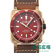BR03—92 DIVER RED BRONZE 世界限定999本