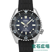 セイコー プロスペックス（中古） ｜腕時計専門の販売・通販｢宝石広場｣