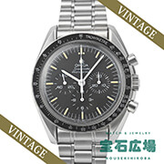 スピードマスター プロフェッショナル アポロ11号月面着陸20周年限定2000本