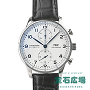 IWC ポルトギーゼ（中古）｜腕時計専門の販売・通販｢宝石広場｣