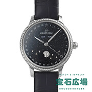 お得な未使用品】新品同様なのに低価格！: 「宝石広場」腕時計・ジュエリーのブランド販売・通販