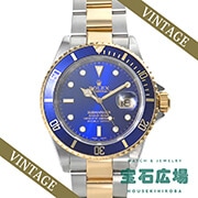 ロレックス ROLEX (中古) ｜腕時計専門の販売・通販｢宝石広場｣