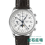 ロンジン LONGINES｜腕時計専門の販売・通販｢宝石広場｣