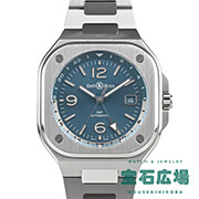 BR 05 GMT SKYBLUE