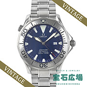 シーマスタープロフェッショナル