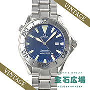 シーマスター プロフェッショナル
