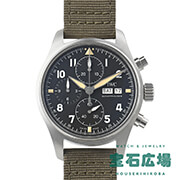 �p�C���b�g�E�E�H�b�`�E�N���m�O���t�E�X�s�b�g�t�@�C�A