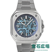 BR 05 SKELETON BLUE 世界限定500本