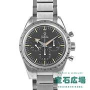 �X�s�[�h�}�X�^�[57 �N���m�O���t 1957 �g�����W�[ ���E����3557�{