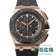 ⭐️正規品オーデマピゲ ロイヤルオーク オフショア クロノグラフ箱 中古 ♪ 中古)AUDEMARS PIGUET オーデマ・ピゲ ロイヤルオークオフショア