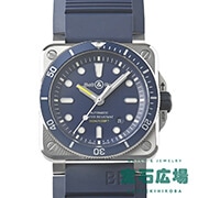 BR 03-92 DIVER BLUE