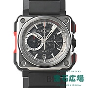 BR-X1 TITANIUM E250{