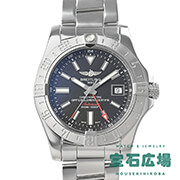 AxW[II GMT