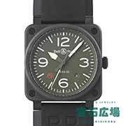 BR 03-92 MILITARY TYPE