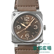 BR 03 GOLDEN HERITAGE