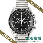 �X�s�[�h�}�X�^�[ �v���t�F�b�V���i�� �A�|��11��20���N �A�����J����2000�{