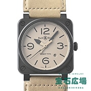 BR 03-92 DESERT TYPE