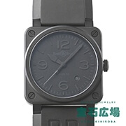 BR 03-92 PHANTOM CERAMIC