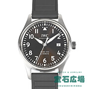 �p�C���b�g�E�E�H�b�`�E�}�[�N XVIII �A���g���[�k�E�h�E�T���e�O�W���y��