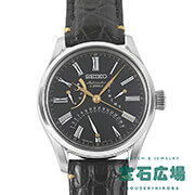 セイコー SEIKO ｜腕時計専門の販売・通販｢宝石広場｣