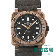 BR 03-92 DIVER BRONZE ���E����999�{