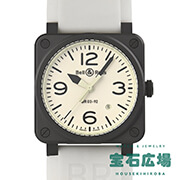 BR 03-92 FULL LUM E250{