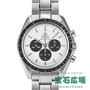 Xs[h}X^[ IsbN2020 ~ebh {2020{