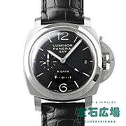 ���~�m�[��1950 8�f�C�YGMT