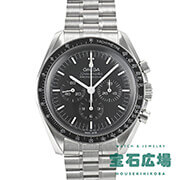 �X�s�[�h�}�X�^�[ ���[���E�H�b�` �v���t�F�b�V���i��