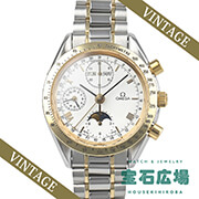 �X�s�[�h�}�X�^�[ �g���v���J�����_�[ ���[���t�F�C�Y