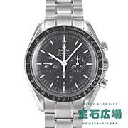 �X�s�[�h�}�X�^�[ �v���t�F�b�V���i��