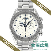 �X�s�[�h�}�X�^�[ �v���t�F�b�V���i�� ���[���t�F�C�Y