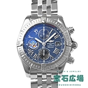 �N���m�}�b�g�G�{�����[�V���� �u���[�C���p���X ���{����500�{