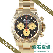 �R�X���O���t �f�C�g�i