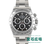 �R�X���O���t �f�C�g�i