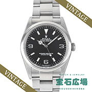 �G�N�X�v���[���[ I