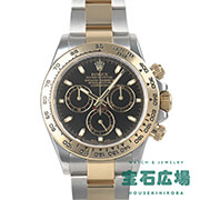 �R�X���O���t �f�C�g�i