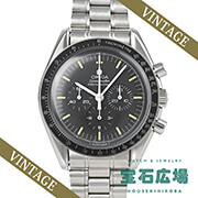 �X�s�[�h�}�X�^�[ �v���t�F�b�V���i��