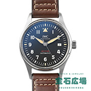 �p�C���b�g�E�E�H�b�`�E�I�[�g�}�e�B�b�N�E�X�s�b�g�t�@�C�A