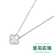 ヴァン クリーフ＆アーペル Van Cleef ＆ Arpels｜ブランドジュエリー
