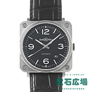 BRS-92 OFFICER BLACK