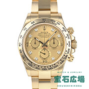 �R�X���O���t �f�C�g�i