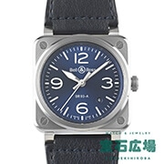 BR 03 BLUE STEEL