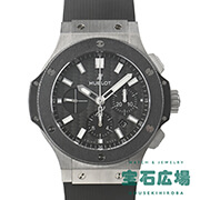 �r�b�O�E�o��