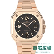 BR-05 GOLD