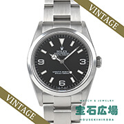 �G�N�X�v���[���[ I